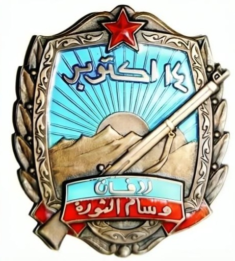 المحرر السياسي بصحيفة الثوري: الثورات لا يحتفي بها كتواريخ، بل مشاريع تحرر وعدالة يجب أن تجد ترجمتها في حياة الناس