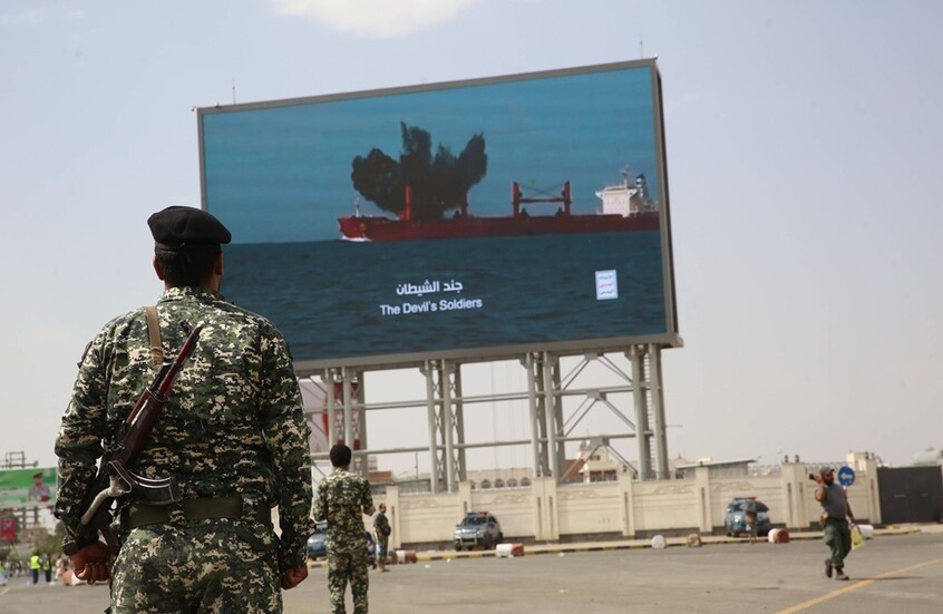 الحوثيون يعلنون استهداف سفينة نفط إسرائيلية بالبحر الأحمر وشركة