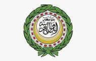 جامعة الدول العربية تحذر من مخطط لإلغاء الدولة الفلسطينية وتهجير السكان