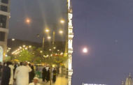 بعد التصعيد الحوثي.. سماء المدينة المنورة تشهد انفجارا غامضا 