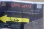 بعد التصعيد الحوثي.. سماء المدينة المنورة تشهد انفجارا غامضا 