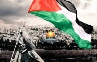 ثلاث دول أجنبية تعترف بدولة فلسطين بشكل رسمي