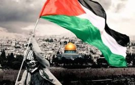ثلاث دول أجنبية تعترف بدولة فلسطين بشكل رسمي