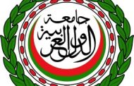 المجلس الاقتصادي والاجتماعي العربي يبحث إنشاء صندوق لدعم التنمية والبنية التحتية في اليمن