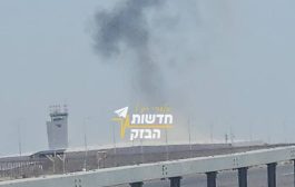 عاجل : مسيرة يمنية تصيب قاعة مطار اسرائيلي 