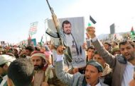 لماذا يخشى الحوثيون موظفي الإغاثة.. «رهاب الحقيقة أم جنون الارتياب»؟