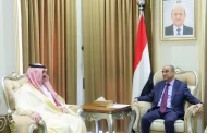 صندوق النقد الدولي: الدعم السعودي عزز استقرار الاقتصاد اليمني