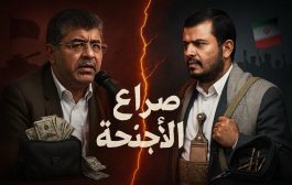 خلافات النفوذ والسيطرة  .. جماعة الحوثي تتآكل من الداخل