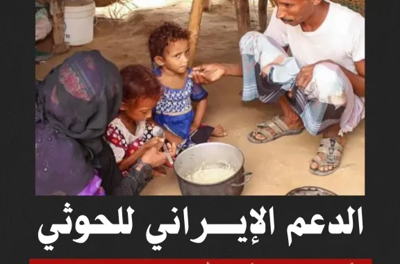 ماذا فعل الحوثي باليمن.. حملة وطنية لتوثيق جرائم المليشيا بحق اليمنيين
