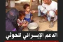 الصمود يتجاوز النجوم بثلاثية ويبلغ نهائي بطولة منجستو لكرة القدم بالمسيمير