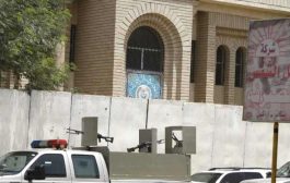 إغلاق بنك أجنبي في صنعاء بأوامر من هذه الدولة
