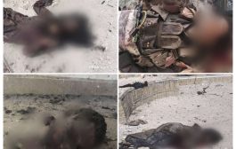 4 قتلى من أفراد قوات اللواء الاول دعم وإسناد في هجوم ارهابي بالمحفد أبين