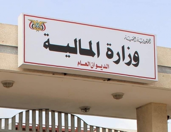 بعد توقف لخمسة أشهر.. الحكومة تعلن بدء صرف مرتبات موظفي الدولة بمناطق الشرعية