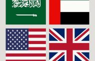 الرباعية الدولية تجدد توكيل السعودية والامارات في الأشراف على قرارت مجلس القيادة الرئاسي