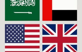 الرباعية الدولية تجدد توكيل السعودية والامارات في الأشراف على قرارت مجلس القيادة الرئاسي