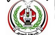 شرطة السير بعدن تعلن احصائية بالمخالفات المرورية خلال أسبوع ونسبة الحوادث