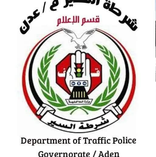 شرطة السير بعدن تعلن احصائية بالمخالفات المرورية خلال أسبوع ونسبة الحوادث