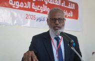 شبوة تحتضن أول لقاء علمي موسع حول أمراض القلب بجامعة شبوة
