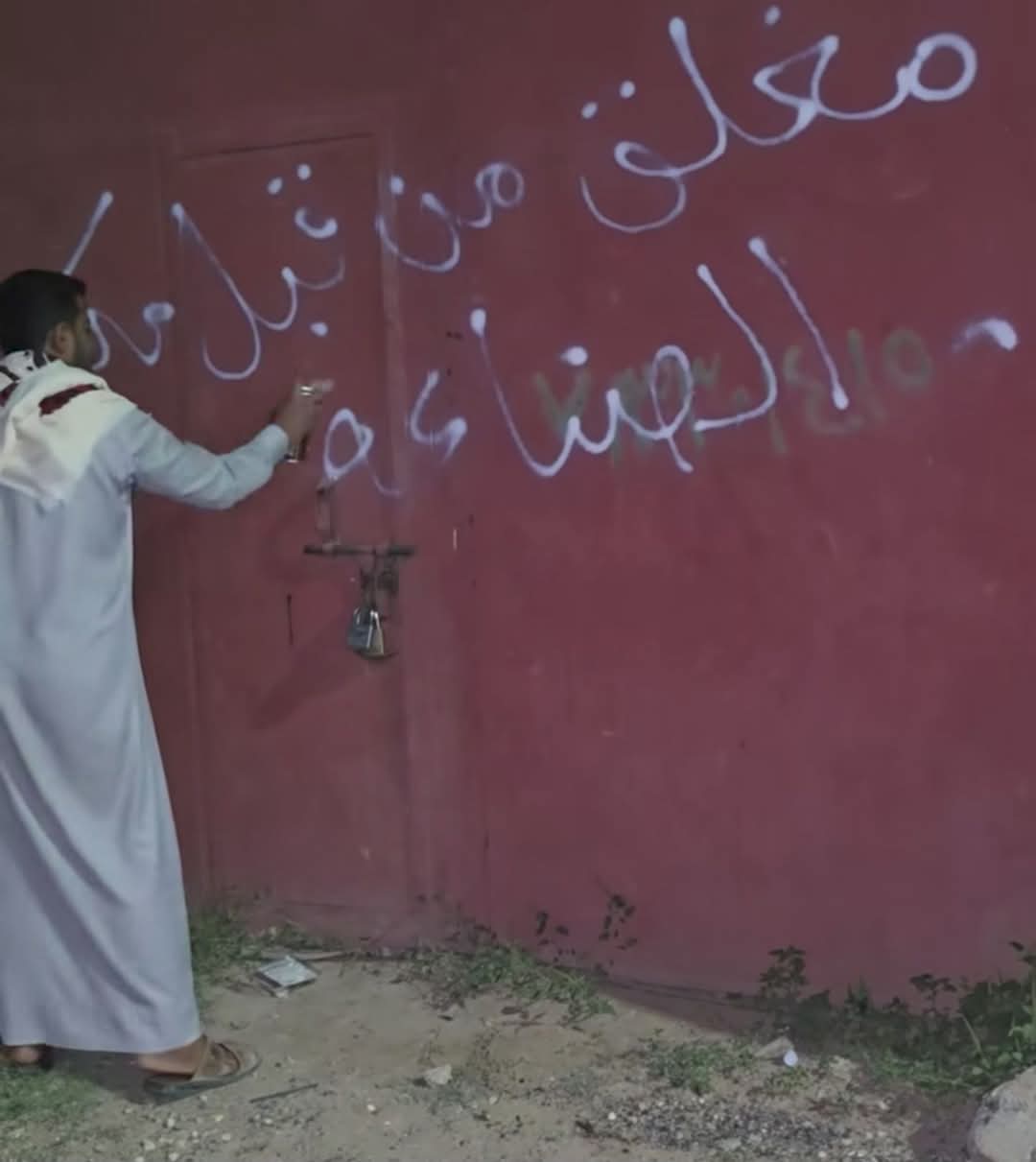 الصناعة والتجارة بمدينة مأرب يضبط مخزنا يحتوي على اصناف منتهية