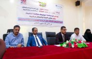 السلطة المحلية في شبوة تدشن دورة تدريبية لتحسين الرعاية المجتمعية للأم والوليد