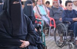 المهرة .. تدشين مشروع تمكين ودعم ذوي الإعاقة الحركية بالمحافظة