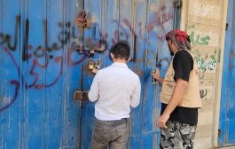 مكتب الصناعة بالمنصورة يواصل حملته الرقابية لتثبيت الأسعار ويضبط عدد من المخالفين