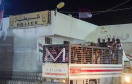 شرطة المهرة تضبط شبكات تهريب المهاجرين غير الشرعيين وترحّل أكثر من 406 مهاجرًا في حملة واسعة بشحن