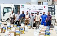 الهلال الأحمر الإماراتي يدشن توزيع مساعدات غذائية لمراكز رعاية وتأهيل المعاقين بشبوة