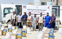 الهلال الأحمر الإماراتي يدشن توزيع مساعدات غذائية لمراكز رعاية وتأهيل المعاقين بشبوة