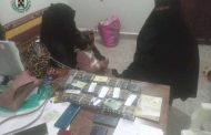 قوات الحزام الأمني تضبط إمرأتين بحوزتهما كميات كبيرة من المخدرات في الضالع