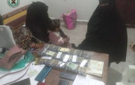 قوات الحزام الأمني تضبط إمرأتين بحوزتهما كميات كبيرة من المخدرات في الضالع