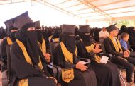مكتب التربية والتعليم بالغيضة يكرم المعلمين وأوائل طلاب الثانوية العامة للعام الدراسي 2024/2025م