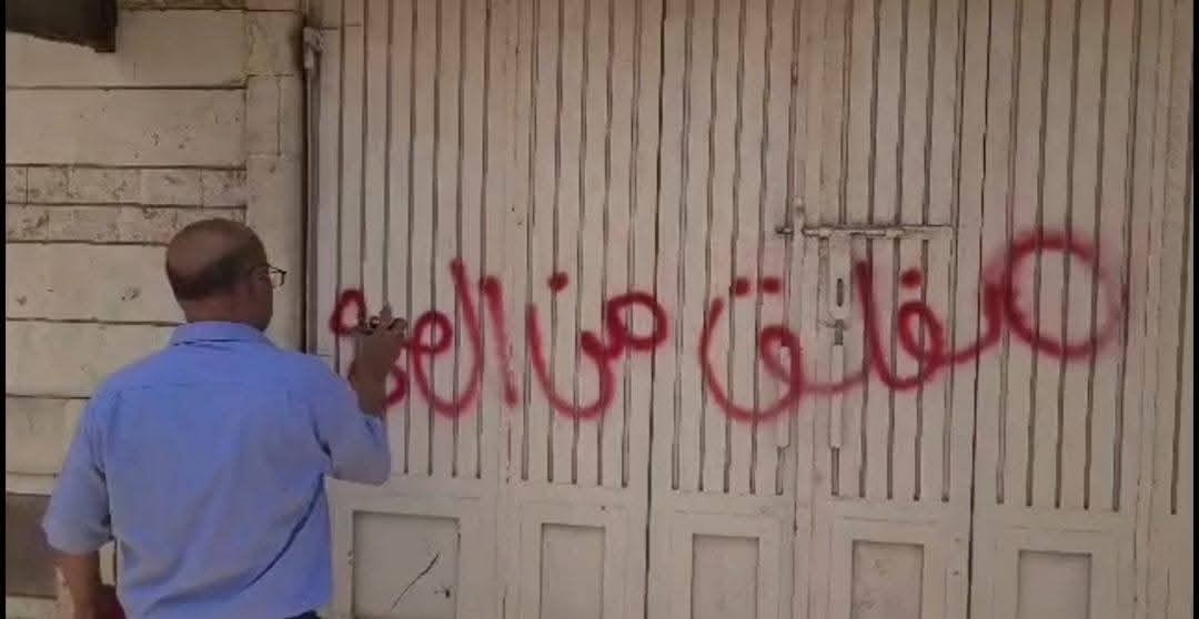 حملة رقابية في عدن تغلق 39 صيدلية