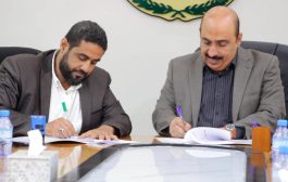توقيع اتفاقية تسهيلات علاجية بين مكتب وزارة التربية والتعليم بساحل حضرموت ومستشفى هيا اليحيا