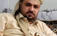 أمن  عدن يكشف عن آخر المستجدات حول جريمة اغتيال الشيخ مهدي العقربي