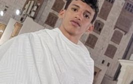 السلطة الأمنية بساحل حضرموت تصدر بياناً بشأن حادثة مقتل نجل مدير عام مكتب الزراعة والري