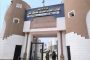 صحة صيرة تعلن عن إقامة مخيم طبي مجاني للأمراض المزمنة ابتدأ من غدا