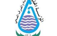 مؤسسة المياه بعدن تعلن عن دعمها بكمية اسعافية من الوقود