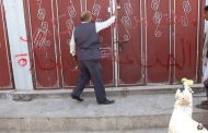 فرق التفتيش بمكتب الصناعة في مأرب تضبط محال تجارية مخالفة في منطقة صافر بمديرية الوادي