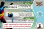 مسلح يقتل زوجتي شقيقيه في لحج