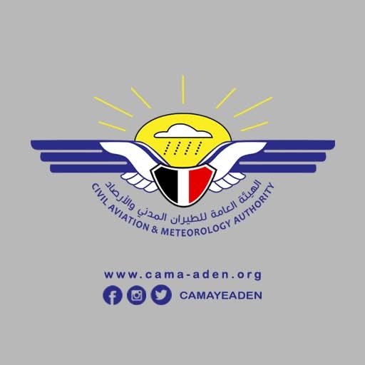 الأرصاد الجوية بعدن تعلن عن تطور منطقة الضغط الجوي فوق بحر العرب إلى منخفض جوي وتأثر سقطرى غدا 