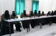 المهرة .. تدشين ورشة عمل حول 