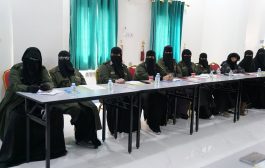 المهرة .. تدشين ورشة عمل حول 