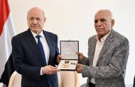 رئيس مجلس الرئاسي يمنح الشهيدة افتهان المشهري وسام الواجب 