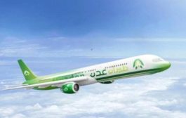 انطلاق أول رحلة تجريبية لطيران عدن إلى القاهرة الاثنين المقبل