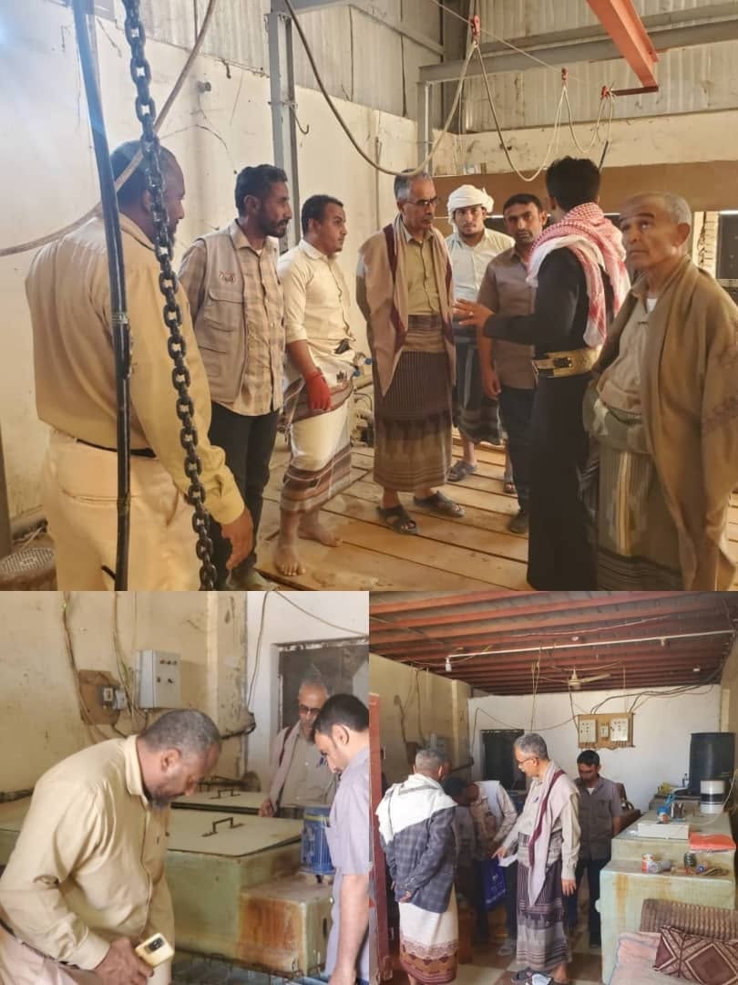 شبوة.. حملة تفتيش ميدانية تُغلق محطة تحلية مياه ومصنع ثلج
