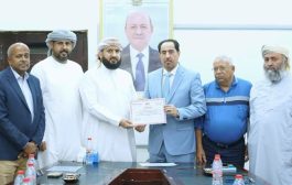 وزارة الشباب والرياضة تمنح نادي التعاون بحضرموت الاعتراف النهائي