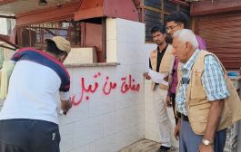 لبيعه لحوم السلاحف.. مدير عام المنصورة يوجه بإغلاق أحد المطاعم للوجبات البحرية الشهيرة في عدن