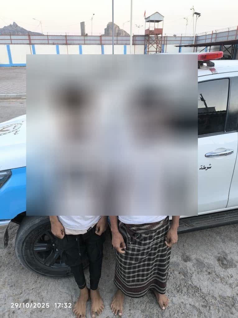 الأمن يلقي القبض على شابين بتهمة ابتزاز فتيات في البريقة