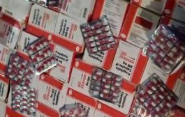 قوات الحملة الأمنية المشتركة تضبط سيارة تحمل حبوبًا مخدرة بلحج